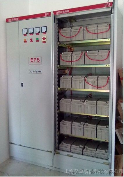 EPS消防應(yīng)急電源