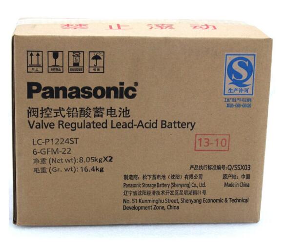 松下蓄電池LC-P1224(12V24AH)