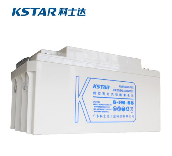 科士達(dá)蓄電池（KSTAR）6-FM-65